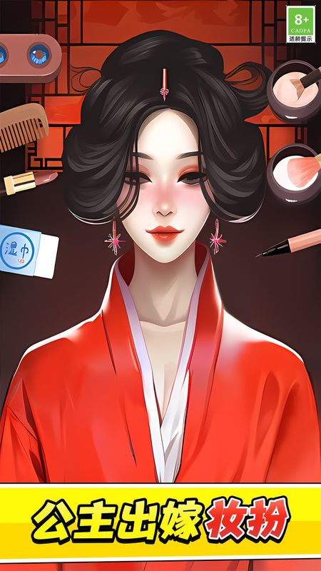 清洗脏东西_图片5