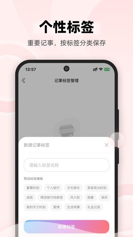 侣途_图片4