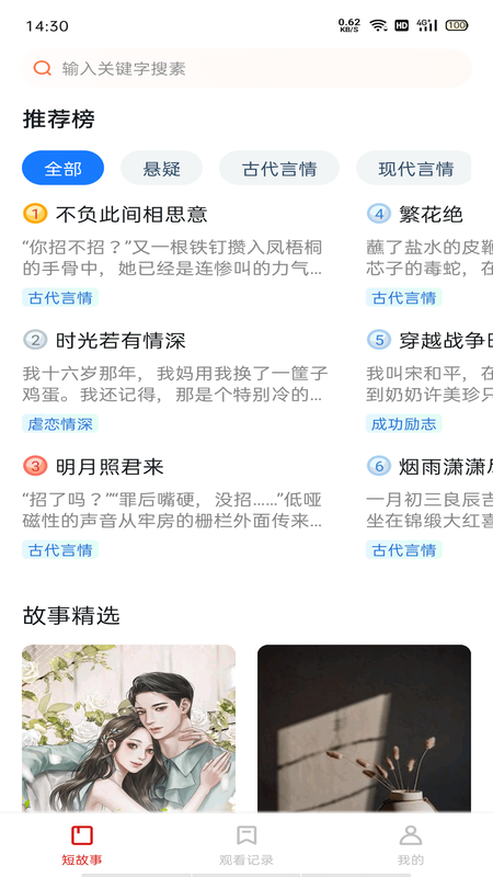 悦读时刻_图片1