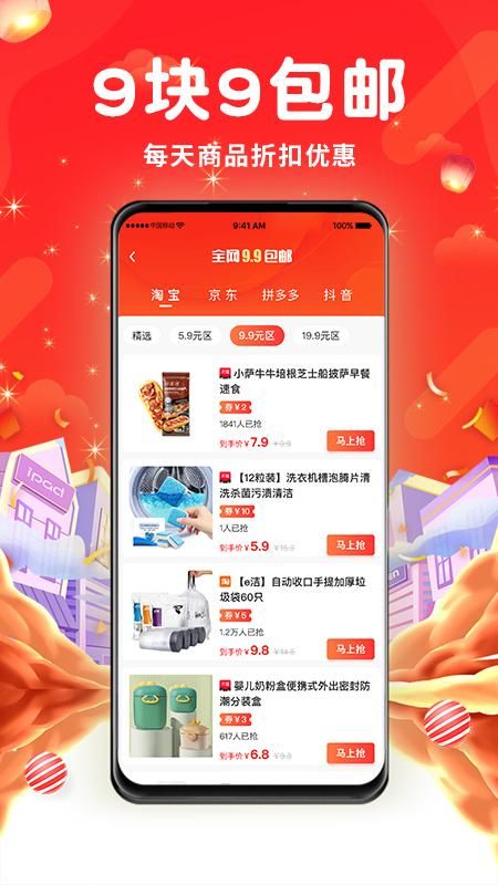 觅返_图片4