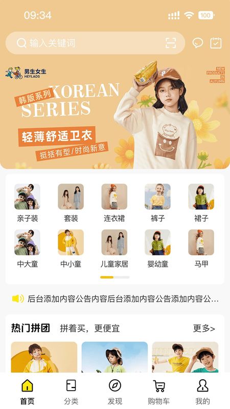 圣贝天使宝贝_图片1