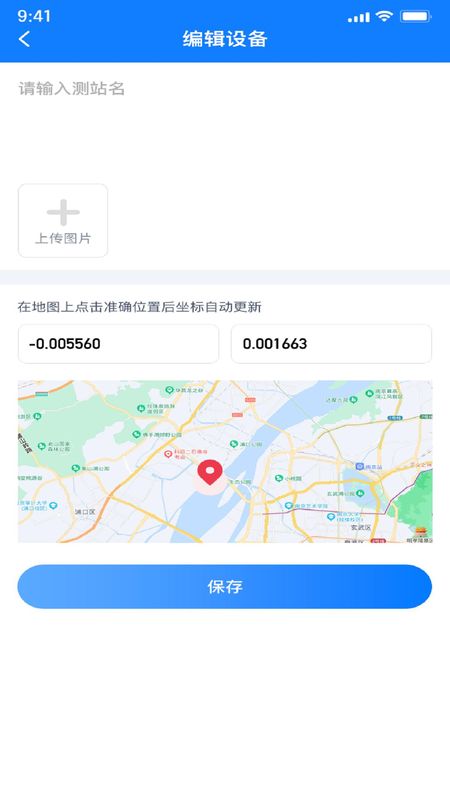 枝晋能源ZhiJinPower_图片3