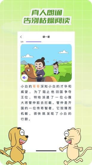 适趣文常知识_图片2