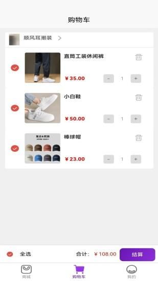 蓝领启点_图片3