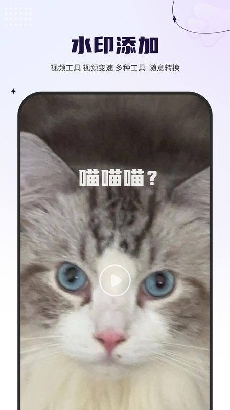 倍速播放器_图片3
