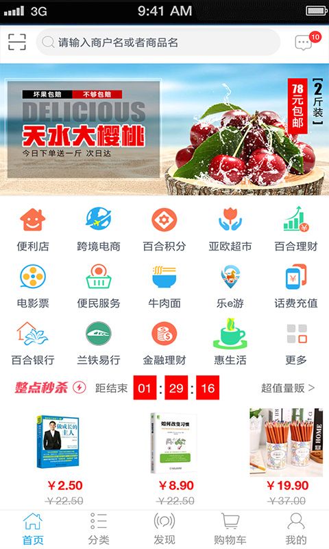 百合生活_图片1