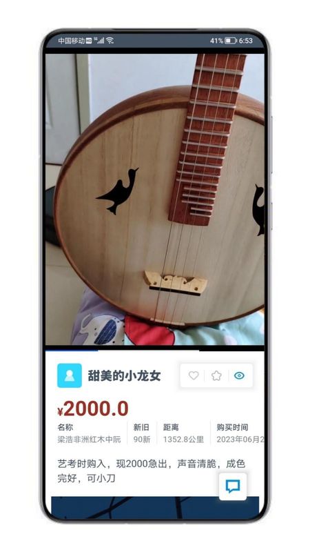 万物_图片3