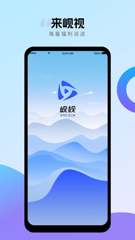岘视_图片1