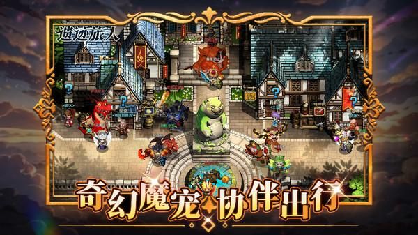 遗迹旅人_图片5