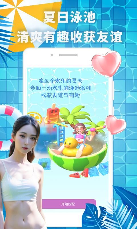 有机_图片1