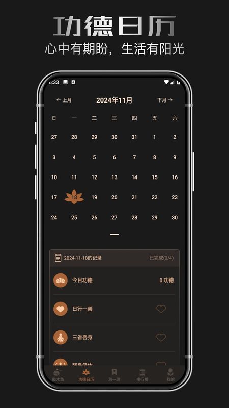 正气木鱼_图片4