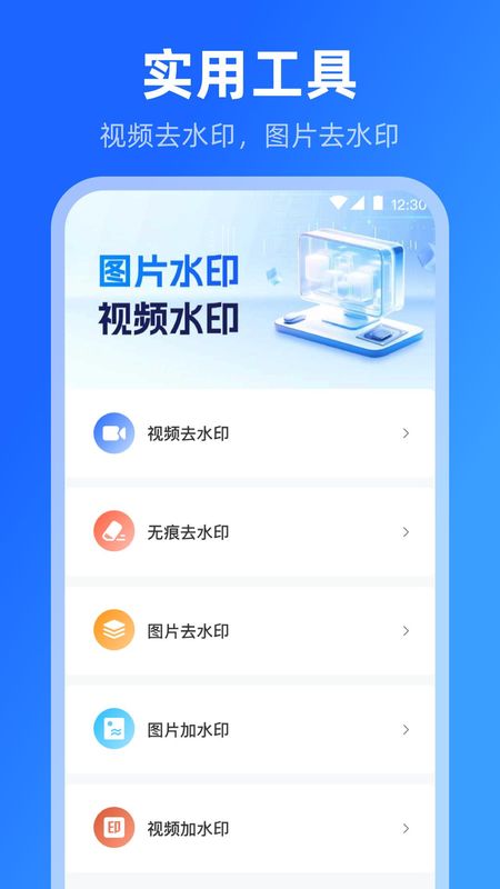 手机模拟位置修改_图片4
