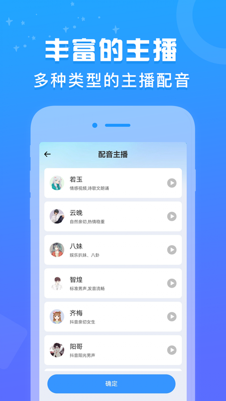一键生成视频_图片3