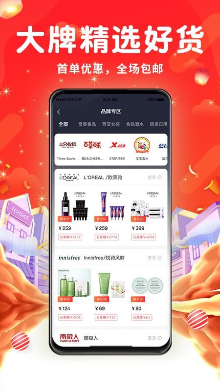 觅返_图片3
