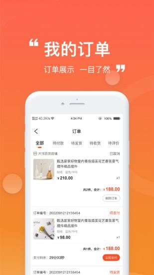 卡友省配_图片2