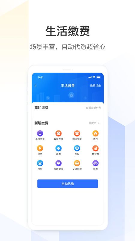 厦门银行_图片5