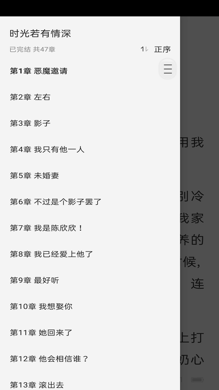 悦读时刻_图片2