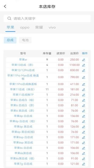 通讯邦_图片4