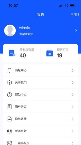 货架追踪_图片2
