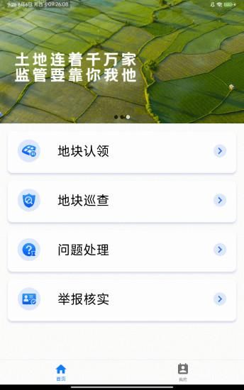 田卫士_图片1