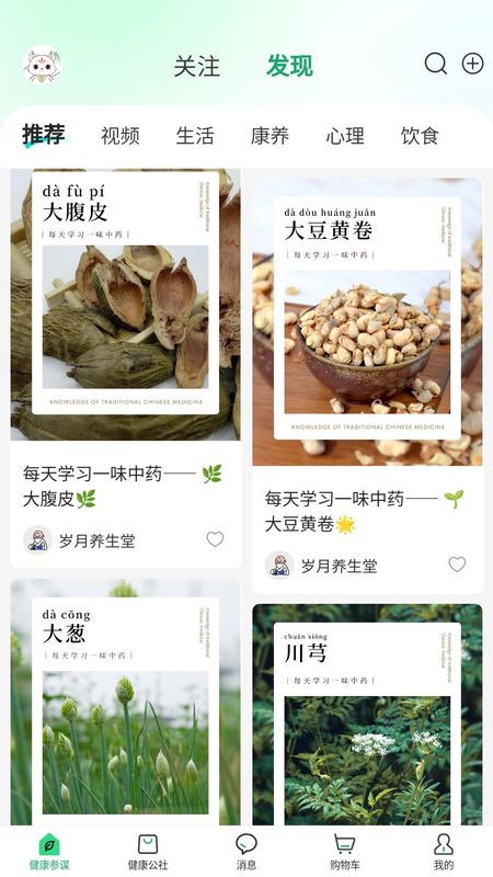 光谷康服_图片1