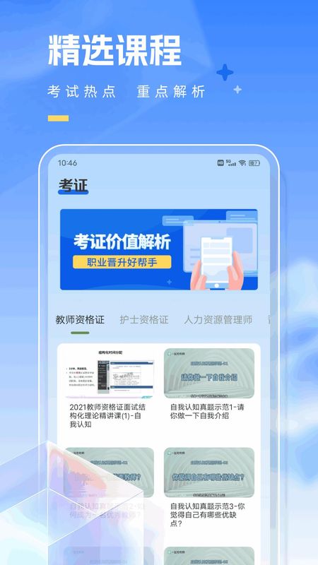 学友教育_图片2