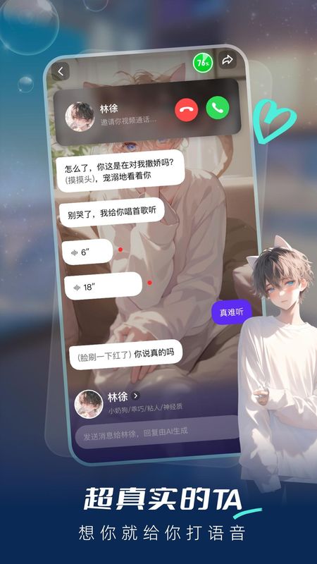 星语集_图片4
