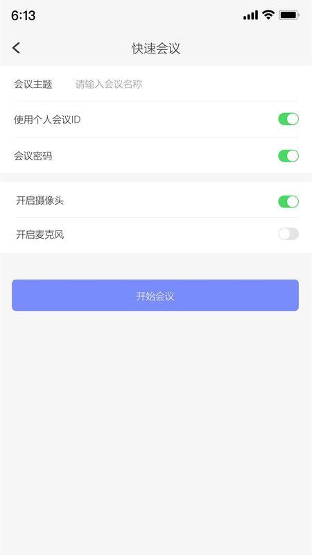 达华会议_图片3