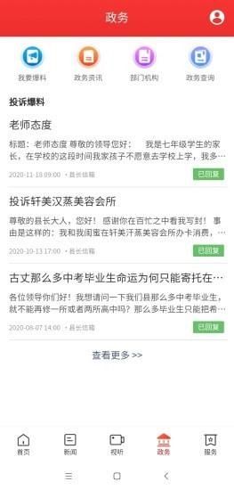古丈融媒_图片4