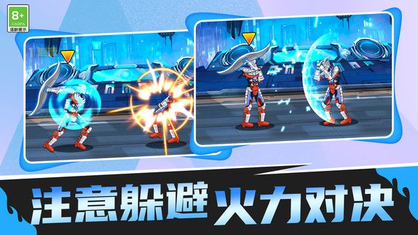 勇士战斗大战_图片4