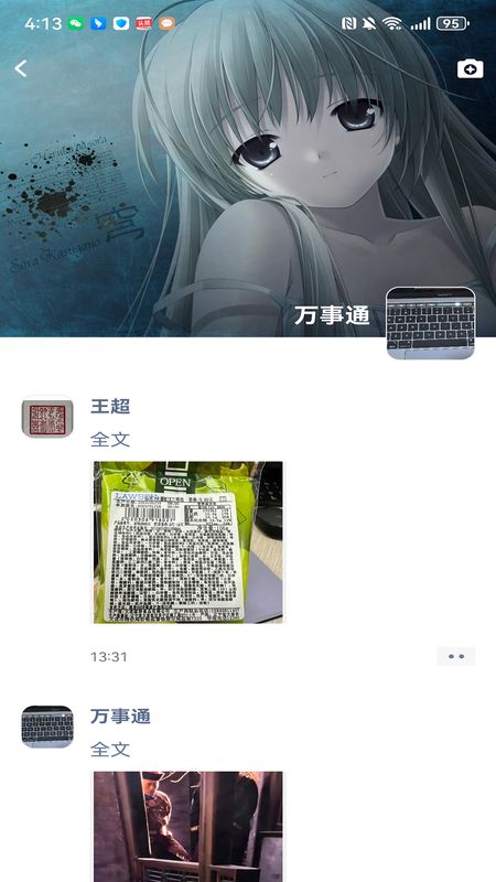 海草集IM_图片2