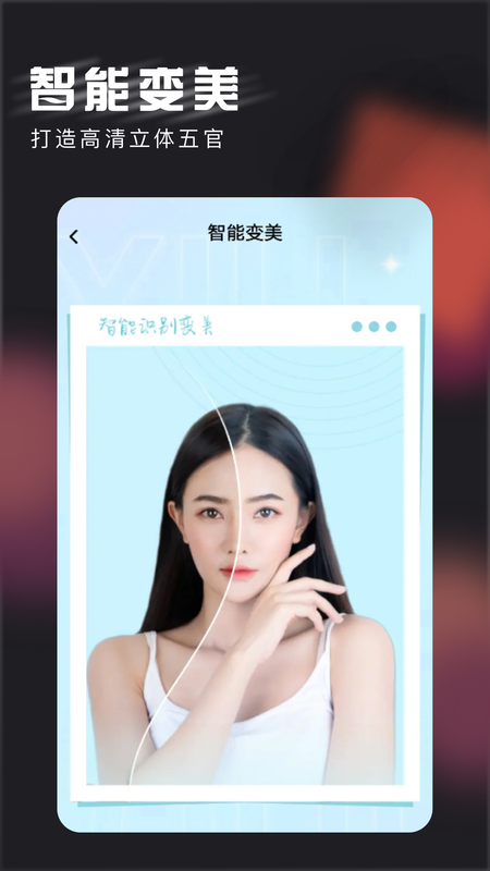 花样相机_图片1