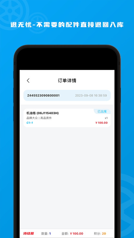 玄鸟智库_图片4