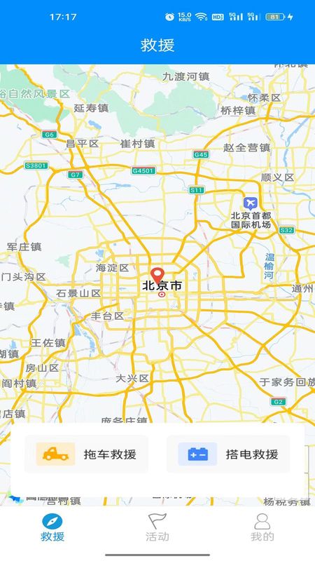 摩托宝_图片2