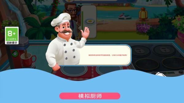 我是吃货_图片2