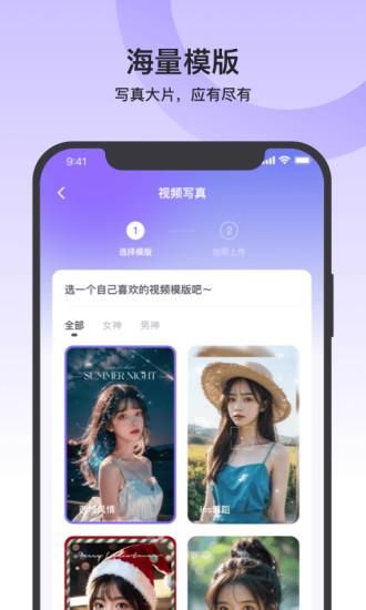 智声智影_图片3