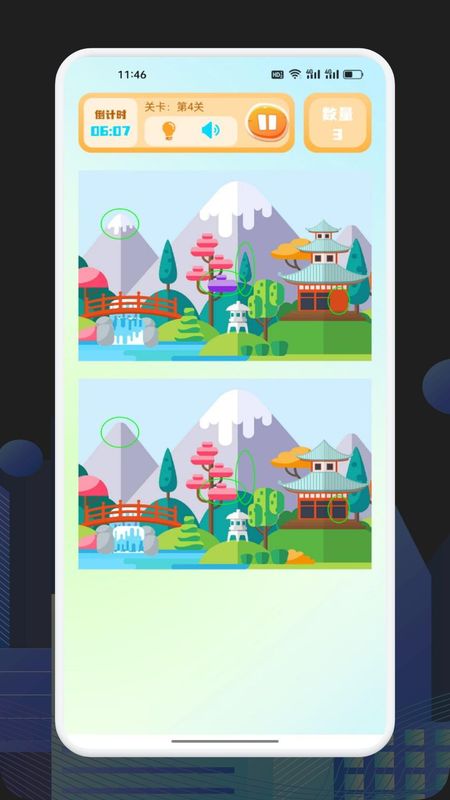 一起看图来找茬_图片3