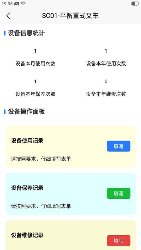 希睿云安全_图片2