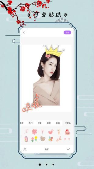 小全能相机_图片1