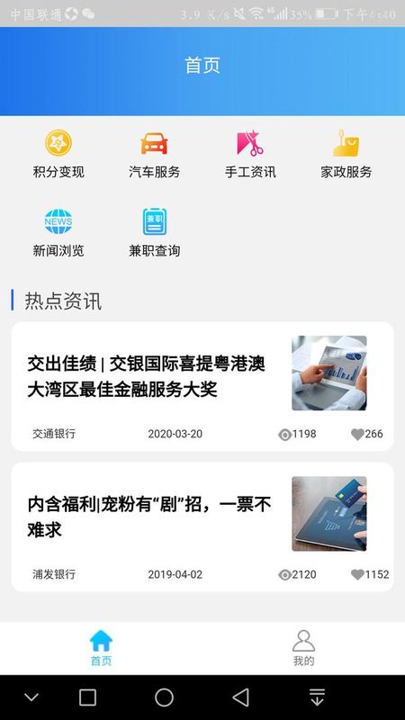 云副业_图片4