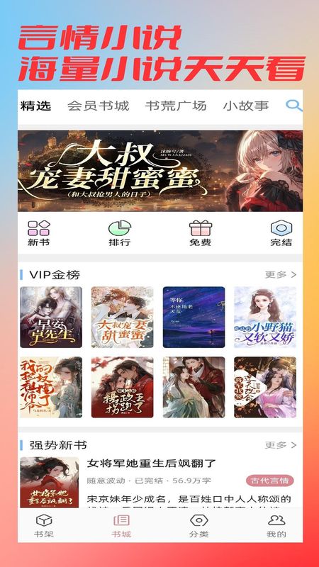 连情小说_图片1