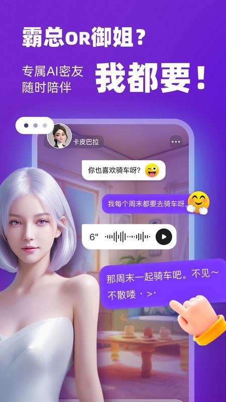 通通_图片1
