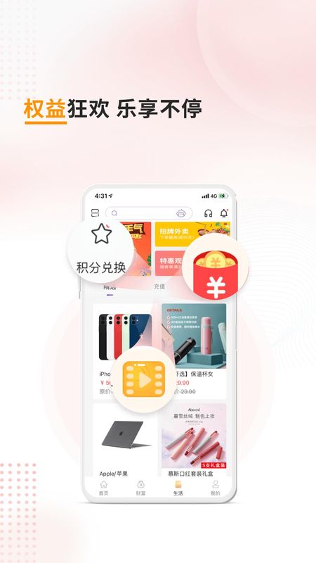 富滇银行_图片5