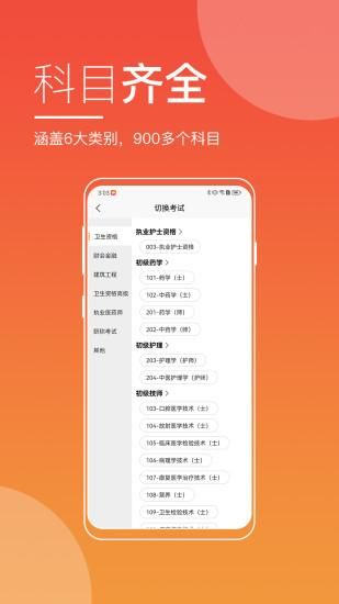 职展在线_图片1