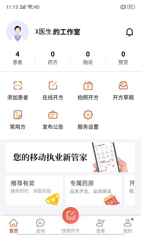 养源享_图片2