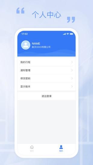 万源e车_图片3