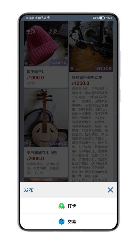 万物_图片1