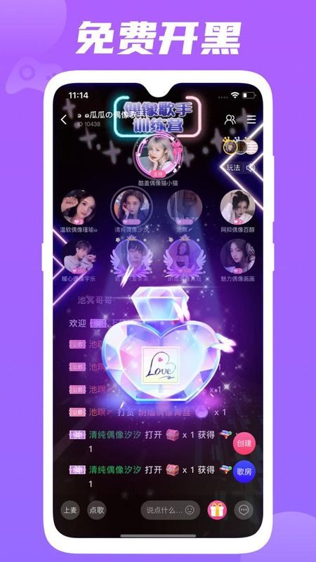 兔玩_图片3