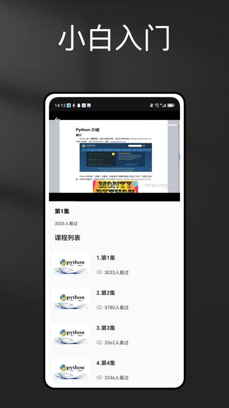 自学网_图片2