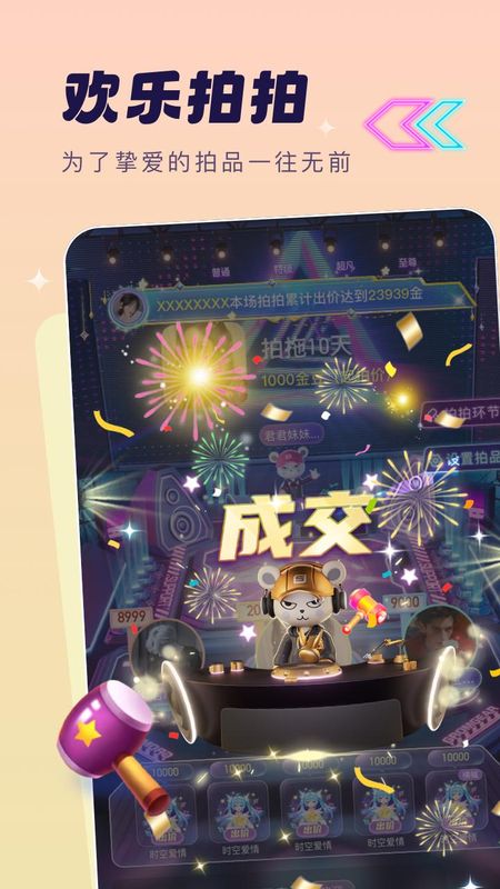 梦音_图片5
